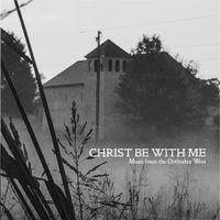 St. Patrick Orthodox Church Choir - Christ Be With Me