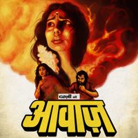 Darzi - Awaaz
