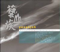 이광수 [Lee Kwang-soo] - 藝山族 = Yesanjok (Korean Song and Beat Project)