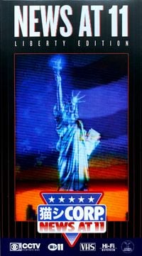 猫 シ Corp. - News at 11 (Liberty Edition)