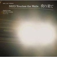 NICO Touches The Walls - 夜の果て