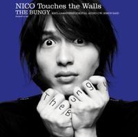 NICO Touches The Walls - The Bungy