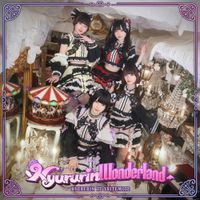 きゅるりんってしてみて - Kyururin Wonderland