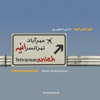 Martin Shamoonpour - Tehransaranieh