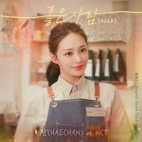 HAECHAN - 좋은 사람 [Good Person]