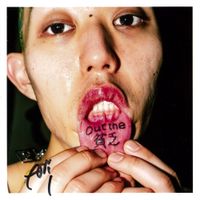 FANI - Out the 貧乏