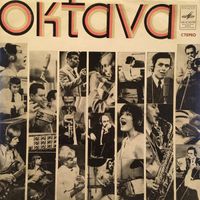 Oktava - Oktava