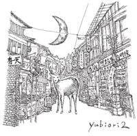 yubiori - yubiori2