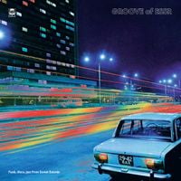 Funk Embassy Records - Groove of ESSR: Funk, Disco, Jazz from Soviet Estonia