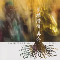 The Miyumi Project - Re: Rooted