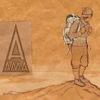 Ama - Ama