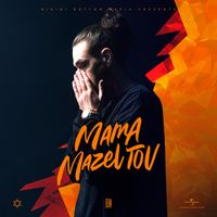 Sun Diego - Mama Mazel Tov