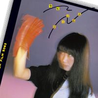 Rabi Nakayama - 会えば最高