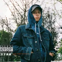 法老 - 生于未来