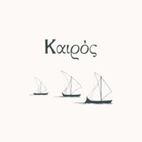 Amalafede - Kair&ograve;s