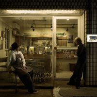 HAAN - HAAN Chan Store