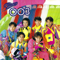 SMAP - SMAP 003