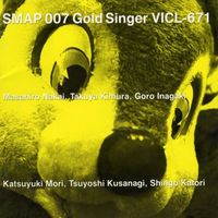 SMAP - SMAP 007 ～Gold Singer～