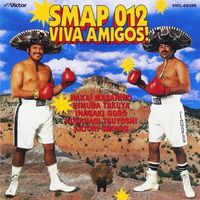 SMAP - SMAP 012 ～VIVA AMIGOS!～