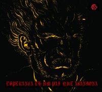 Br&iacute;i - Esperan&ccedil;a &eacute; Um Pai Que Abandona