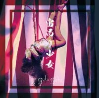 Gulu Gulu - Chuuzuri Shoujo (Tagai Ban)