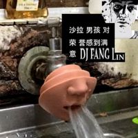 Makowallet - 沙拉 男孩 对 荣 誉感到满意
