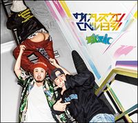 Cypress Ueno & Roberto Yoshino - TIC TAC
