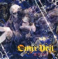 葉月ゆら [Yura Hatsuki] - Onyx Veil