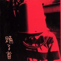 Bleach - 踊る首 [Odorukubi]