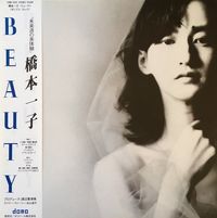 橋本一子 [Ichiko Hashimoto] - Beauty