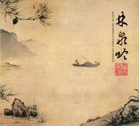 Raflum - Melodies Of Forest And Springs