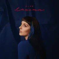 KLER - Ланіти