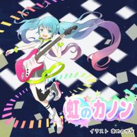 SUGI-P - Canon of the Rainbow