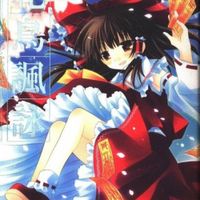 kumosai - setback