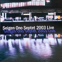 オノ セイゲン [Seigen Ono] - Seigen Ono Septet 2003 Live