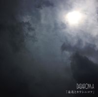 DADAROMA - 造花とカラシニコフ (Zouka to Kalashnikov)