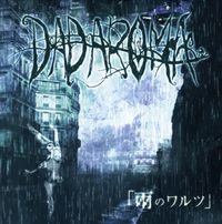 DADAROMA - 雨のワルツ [The Waltz of Rain]