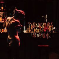 DADAROMA - 最終電車 (Saishuudensha)