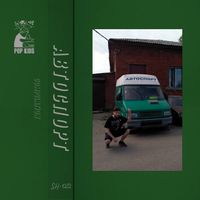 Автоспорт - Compilation