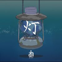 Aint - 灯 (Akari)