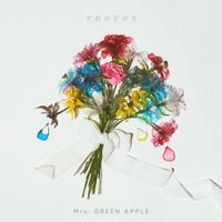 Mrs. GREEN APPLE - アポロドロス (Apollodorus)