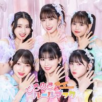 超ときめき♡宣伝部 [Cho Tokimeki♡Sendenbu] - ときめきルールブック (tokimeki rulebook)