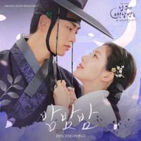 RESCENE - 남주의 첫날밤을 가져버렸다, Part. 1 [The First Night With The Duke, Part. 1]
