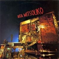 Les Rita Mitsouko - Rita Mitsouko