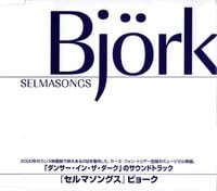 Bj&ouml;rk - Selmasongs (Sampler)