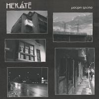 Hek&aacute;tē - &Mu;&alpha;ύ&rho;&eta; T&rho;ύ&pi;&alpha; [Black Hole]
