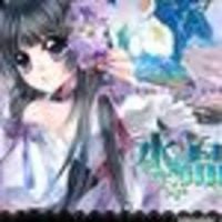 Sayako - pain, inhermemory
