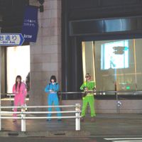 pinponpanpon - Isetan