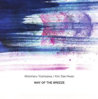 吉沢元治 [Motoharu Yoshizawa] - Way of the Breeze
