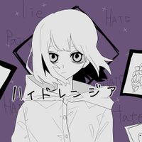 LonePi - ハイドレンジア [HYdrangea]